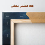 Abstract 2161 Canvas Art 60 x 40 cm / Stretched on hidden frame