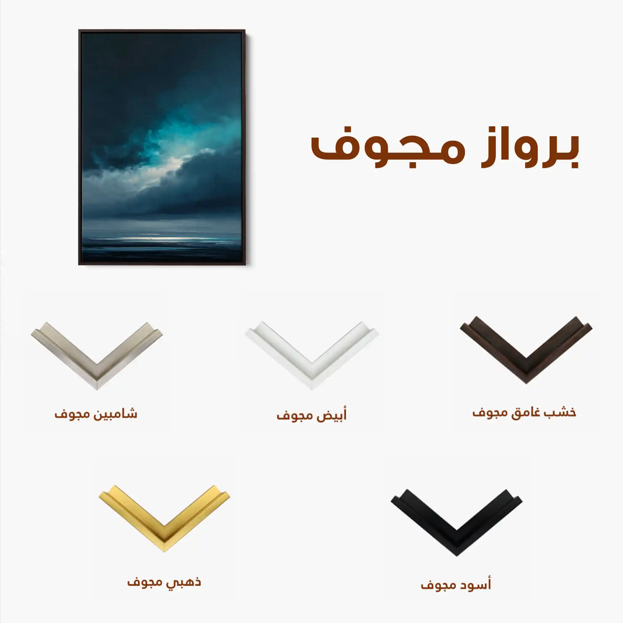 Abstract 2162 Canvas Art 60 x 40 cm / Stretched on hidden frame