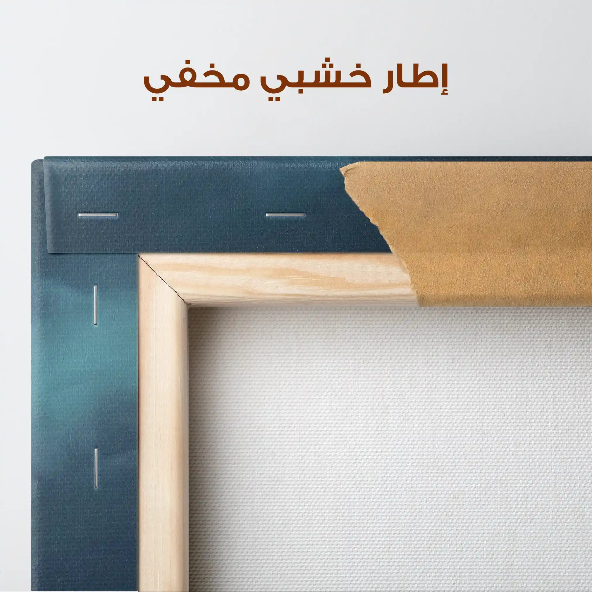 Abstract 2162 Canvas Art 60 x 40 cm / Stretched on hidden frame