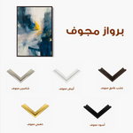 Abstract 2163 Canvas Art 60 x 40 cm / Stretched on hidden frame
