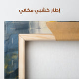 Abstract 2163 Canvas Art 60 x 40 cm / Stretched on hidden frame