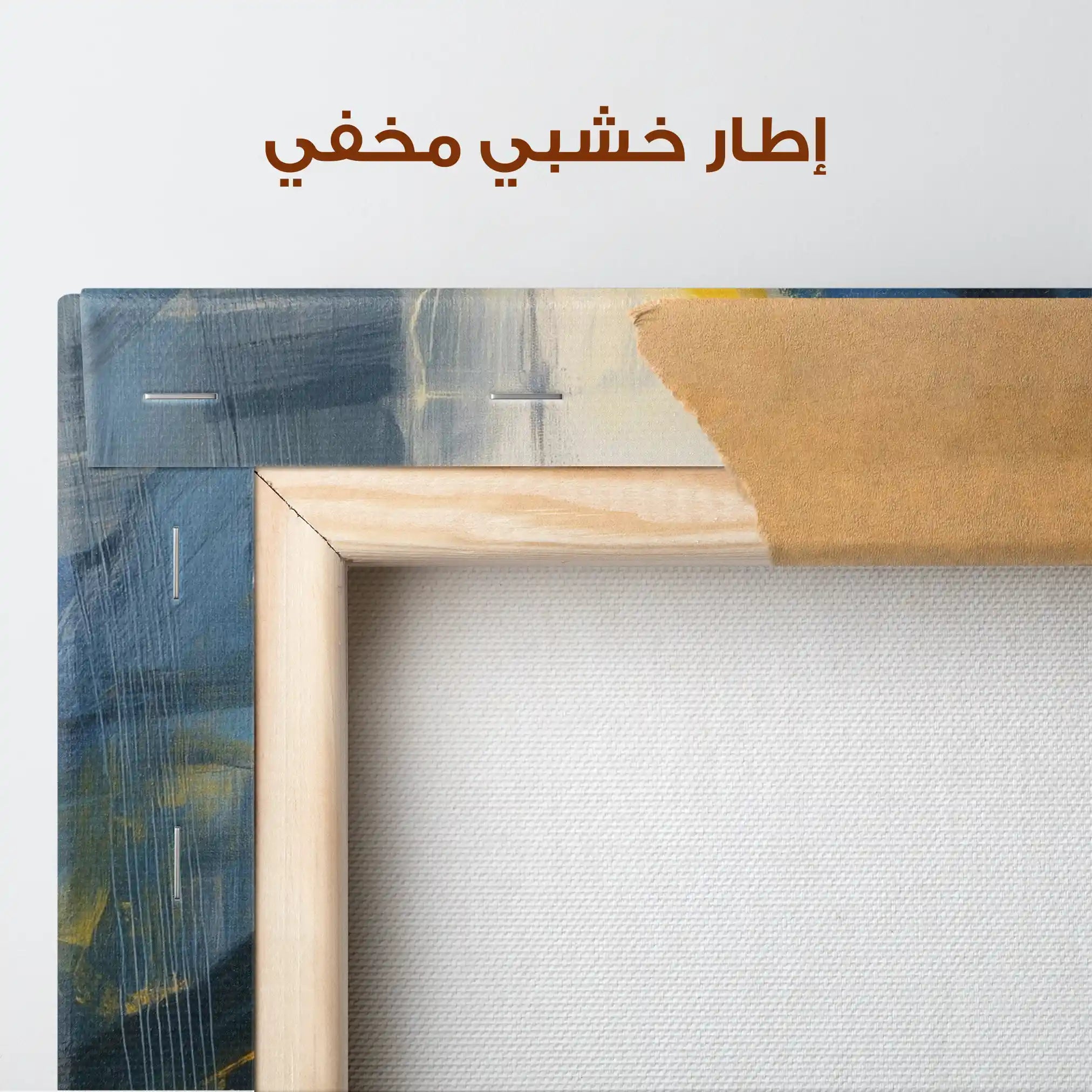 Abstract 2163 Canvas Art 60 x 40 cm / Stretched on hidden frame