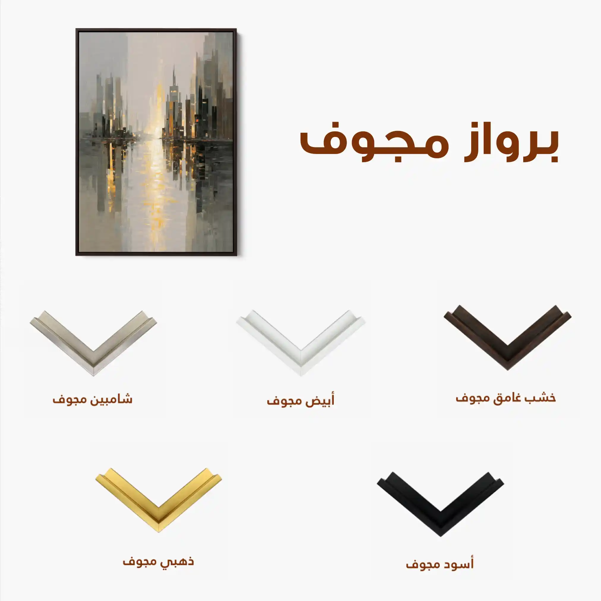 Abstract 2165 Canvas Art 60 x 40 cm / Stretched on hidden frame