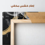 Abstract 2166 Canvas Art 60 x 40 cm / Stretched on hidden frame