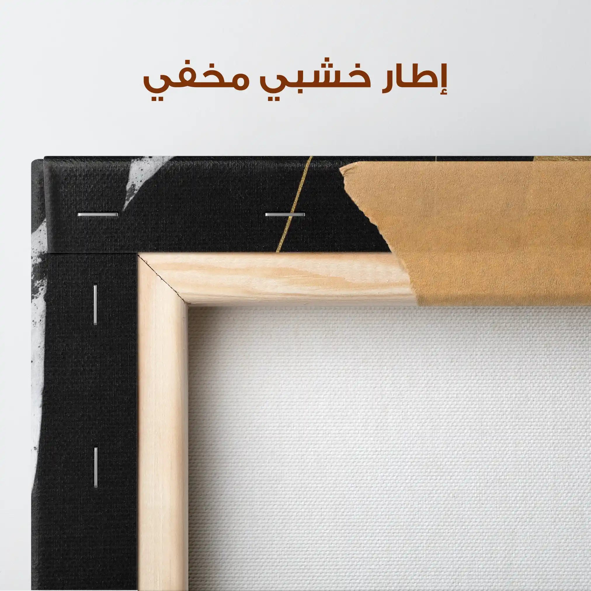 Abstract 2167 Canvas Art 60 x 40 cm / Stretched on hidden frame