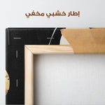 Abstract 2168 Canvas Art 60 x 40 cm / Stretched on hidden frame