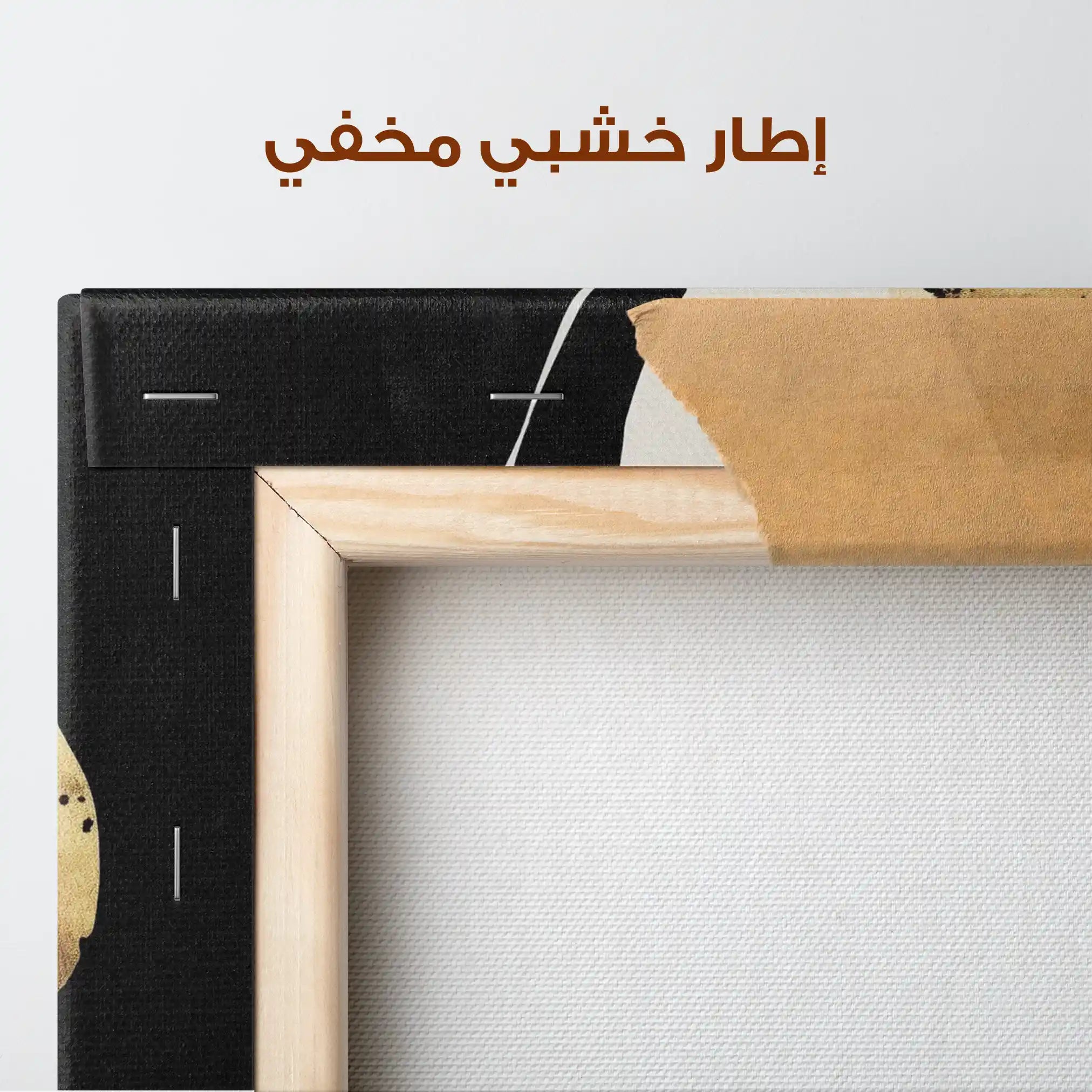 Abstract 2168 Canvas Art 60 x 40 cm / Stretched on hidden frame