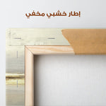 Abstract 2169 Canvas Art 60 x 40 cm / Stretched on hidden frame