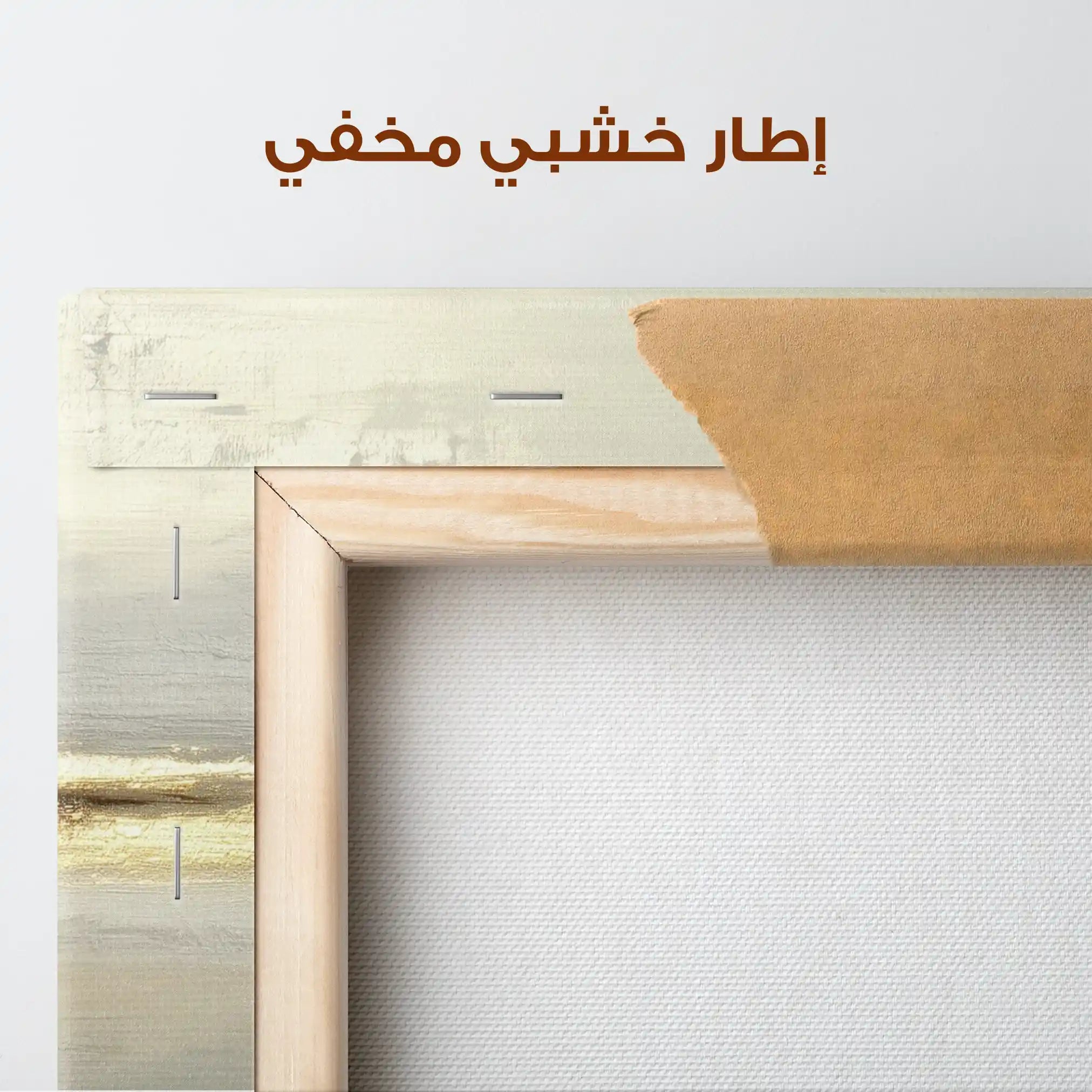 Abstract 2169 Canvas Art 60 x 40 cm / Stretched on hidden frame
