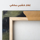 Abstract 217 Canvas Art 60 x 40 cm / Stretched on hidden frame