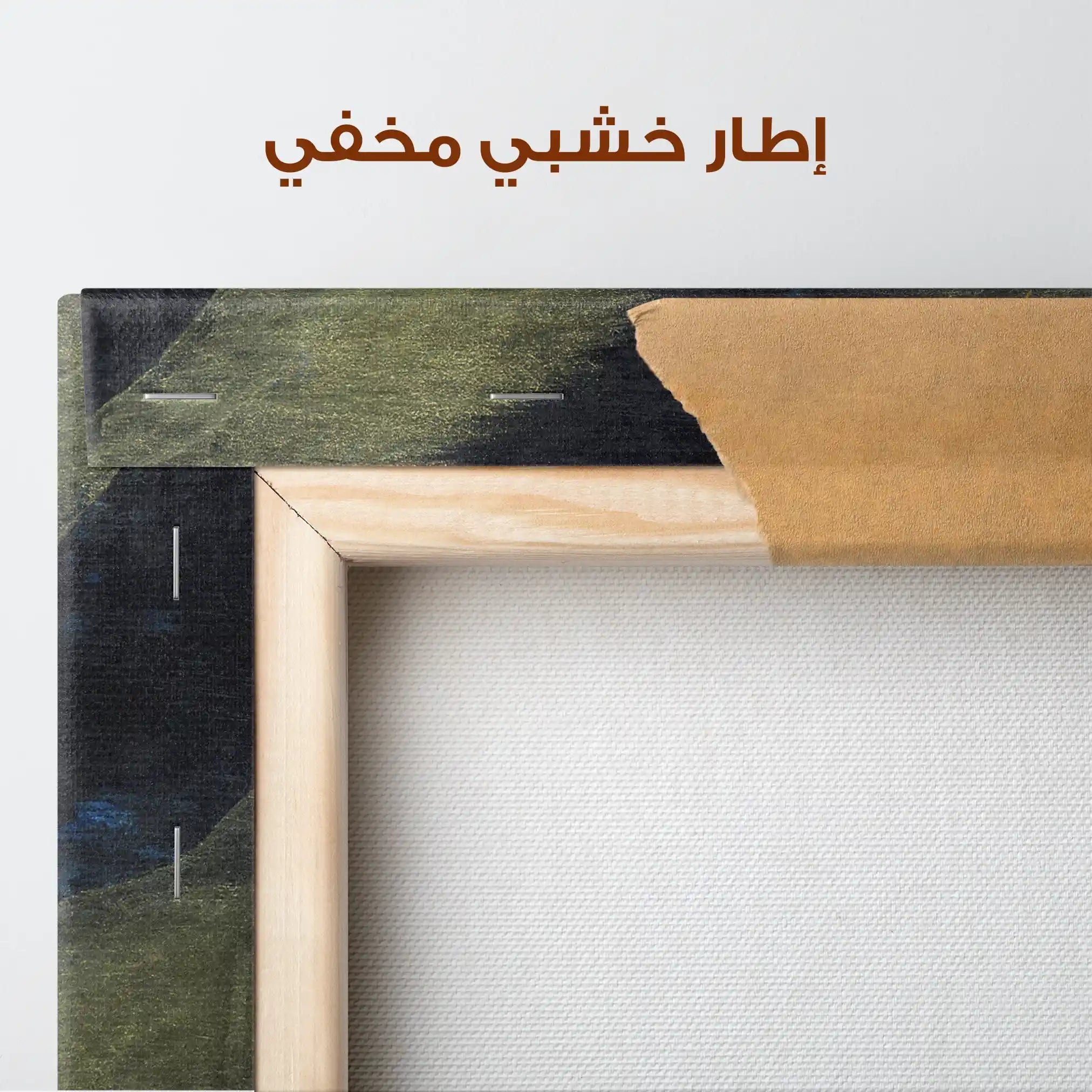 Abstract 217 Canvas Art 60 x 40 cm / Stretched on hidden frame