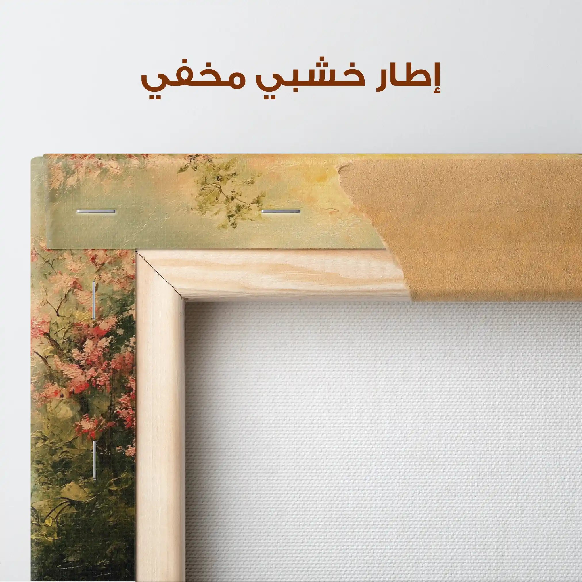 Landscape 217 Canvas Art 90 x 60 cm / Stretched on hidden frame