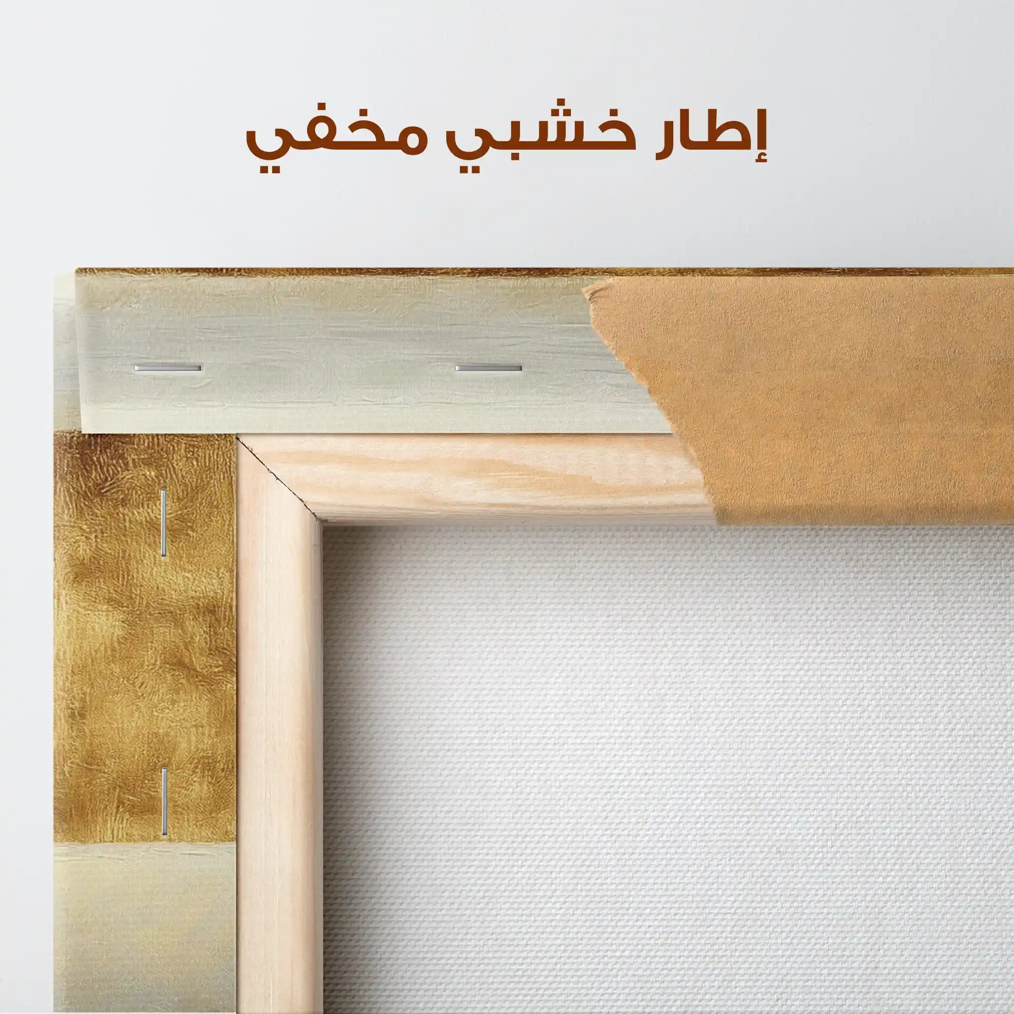 Abstract 2171 Canvas Art 60 x 40 cm / Stretched on hidden frame
