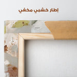 Abstract 2173 Canvas Art 60 x 40 cm / Stretched on hidden frame