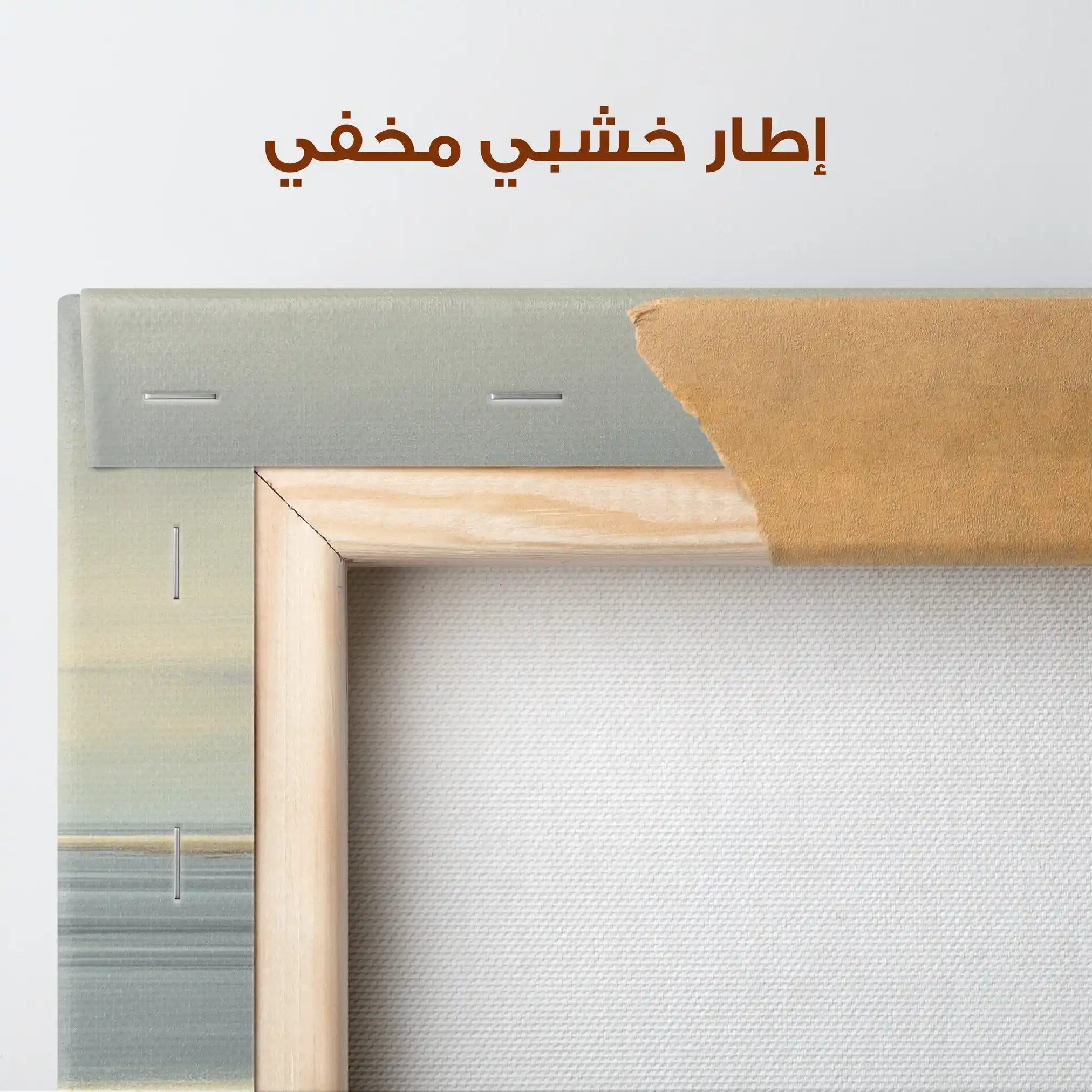 Abstract 2177 Canvas Art 60 x 40 cm / Stretched on hidden frame