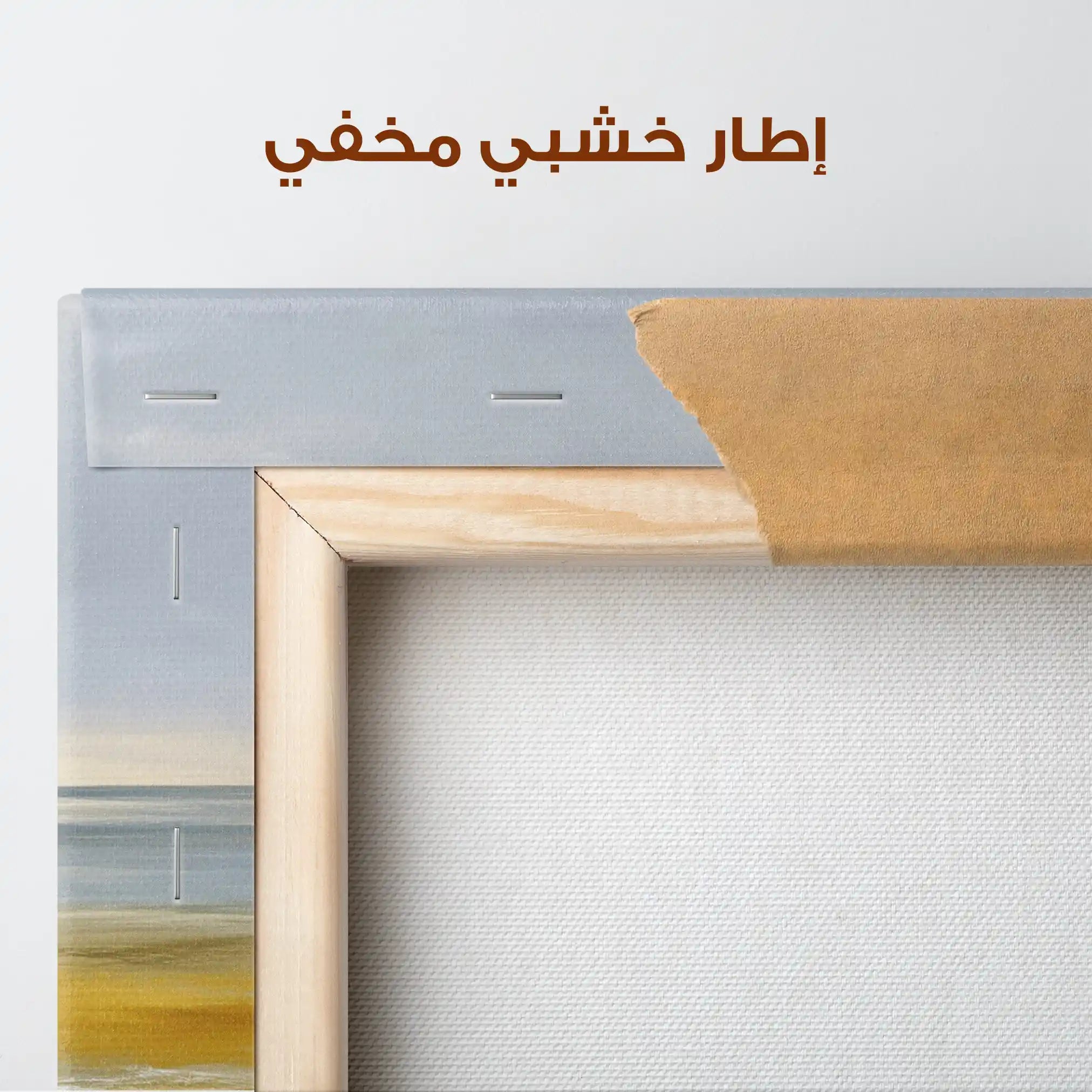 Abstract 2178 Canvas Art 60 x 40 cm / Stretched on hidden frame
