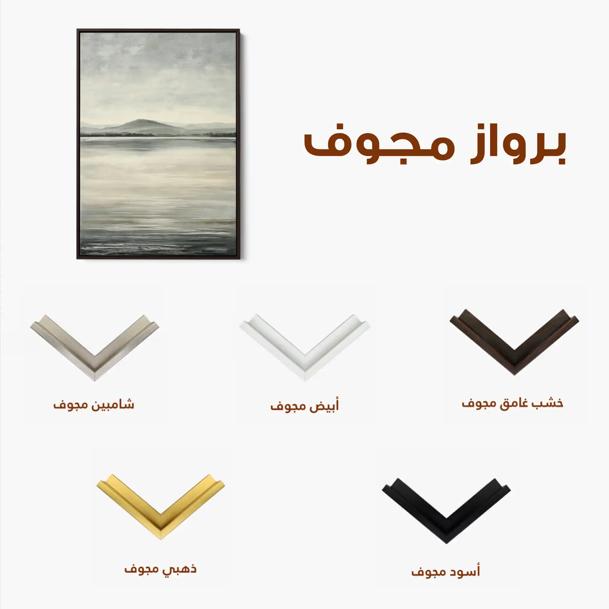 Abstract 2179 Canvas Art 60 x 40 cm / Stretched on hidden frame