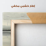 Abstract 2179 Canvas Art 60 x 40 cm / Stretched on hidden frame