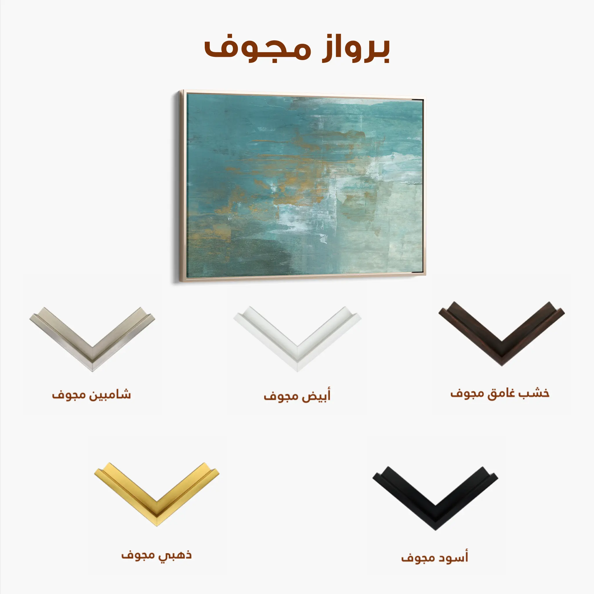 Abstract Canvas Wall Art WAD218-A 90 x 60 cm / Stretched on hidden frame