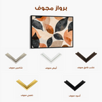 Boho 218 Canvas Art 90 x 60 cm / Stretched on hidden frame