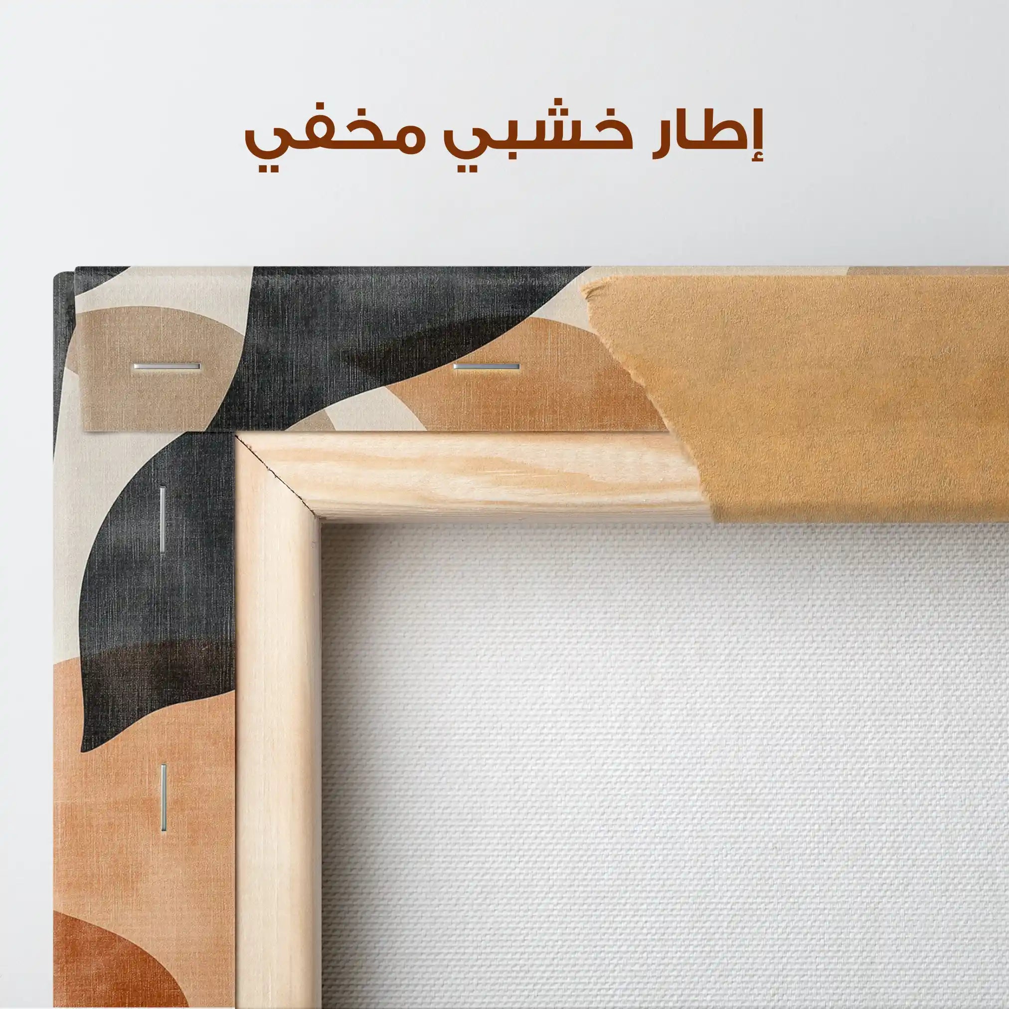 Boho 218 Canvas Art 90 x 60 cm / Stretched on hidden frame