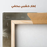 Horses 218 Canvas Art 90 x 60 cm / Stretched on hidden frame