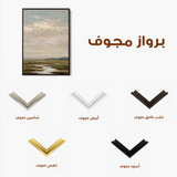 Abstract 2180 Canvas Art 60 x 40 cm / Stretched on hidden frame