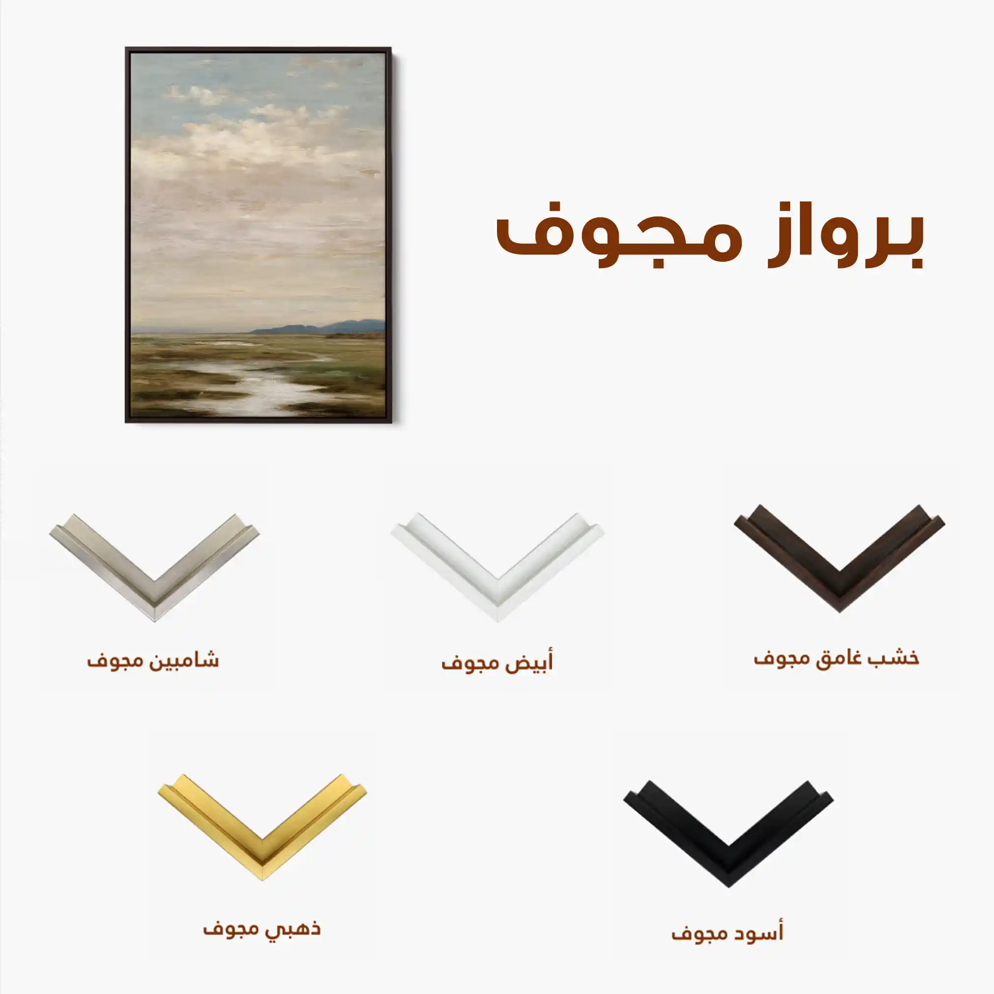 Abstract 2180 Canvas Art 60 x 40 cm / Stretched on hidden frame