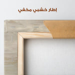 Abstract 2180 Canvas Art 60 x 40 cm / Stretched on hidden frame