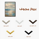 Abstract 2181 Canvas Art 60 x 40 cm / Stretched on hidden frame