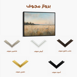 Abstract 2182 Canvas Art 60 x 40 cm / Stretched on hidden frame