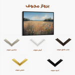 Abstract 2184 Canvas Art 60 x 40 cm / Stretched on hidden frame