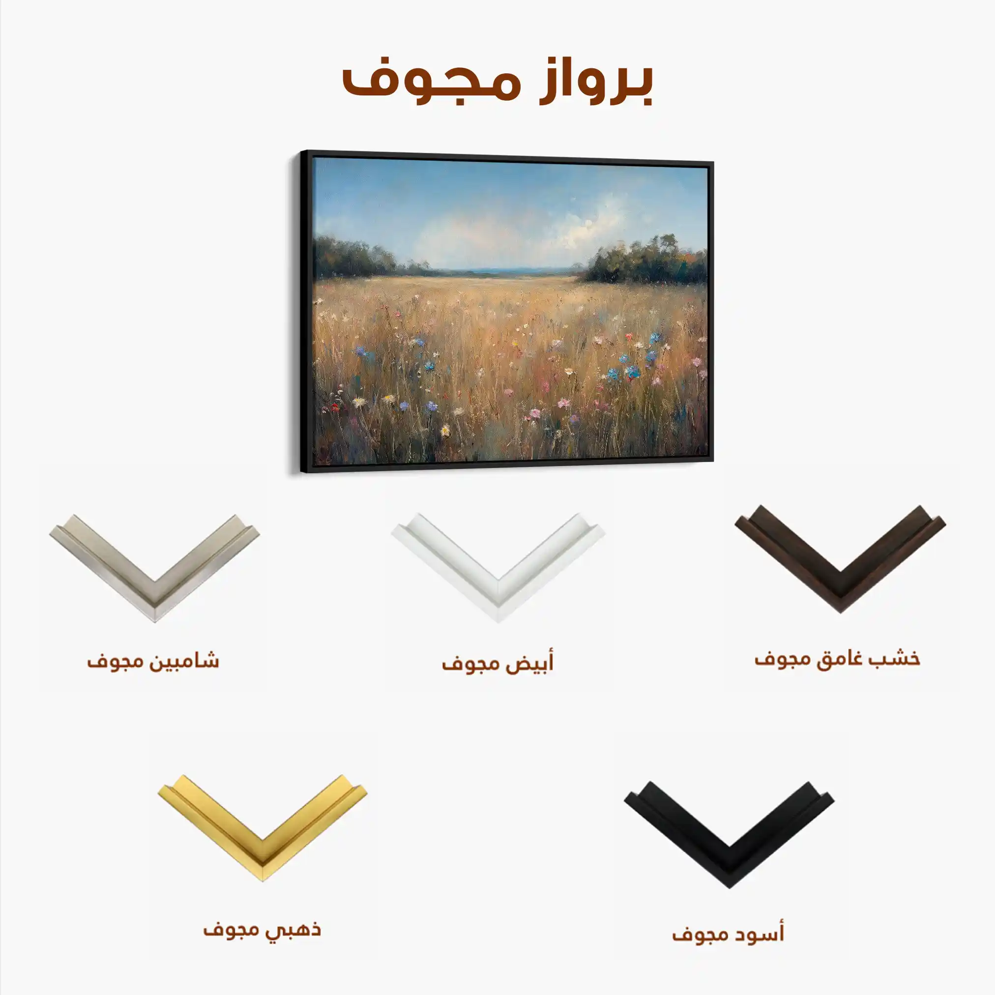 Abstract 2184 Canvas Art 60 x 40 cm / Stretched on hidden frame