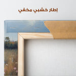 Abstract 2184 Canvas Art 60 x 40 cm / Stretched on hidden frame