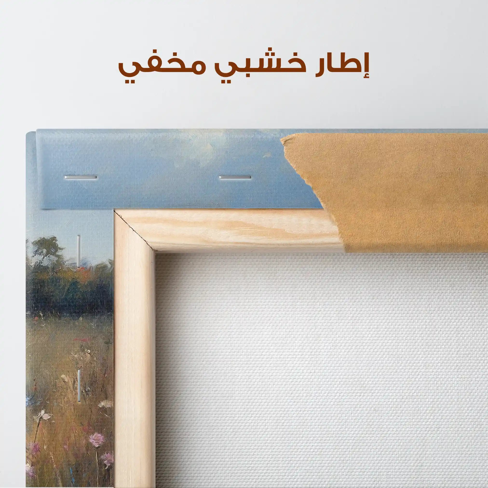Abstract 2184 Canvas Art 60 x 40 cm / Stretched on hidden frame
