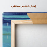 Abstract 2187 Canvas Art 60 x 40 cm / Stretched on hidden frame