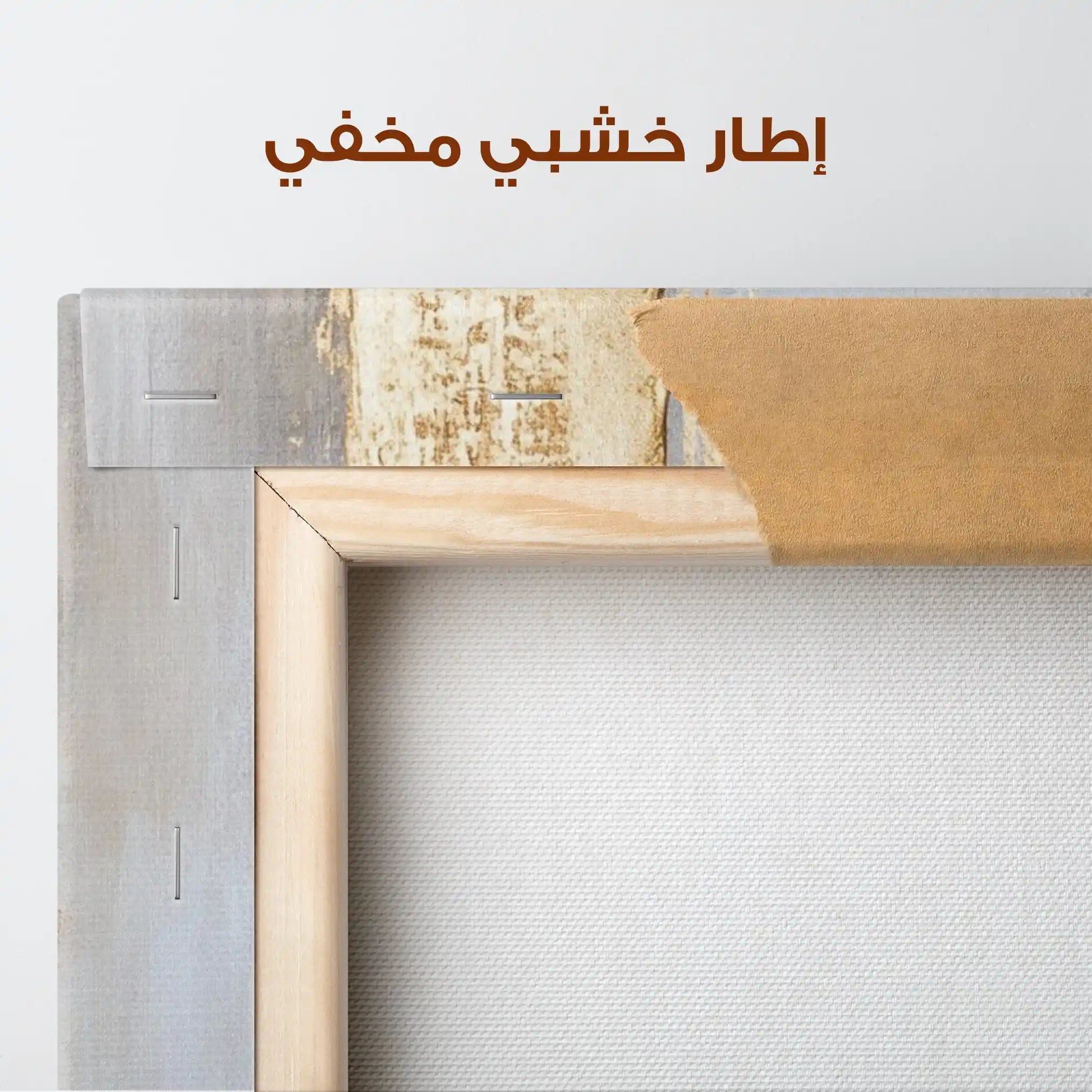 Abstract 2189 Canvas Art 60 x 40 cm / Stretched on hidden frame
