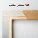 Horses 219 Canvas Art 90 x 60 cm / Stretched on hidden frame