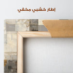 Abstract 2190 Canvas Art 60 x 40 cm / Stretched on hidden frame