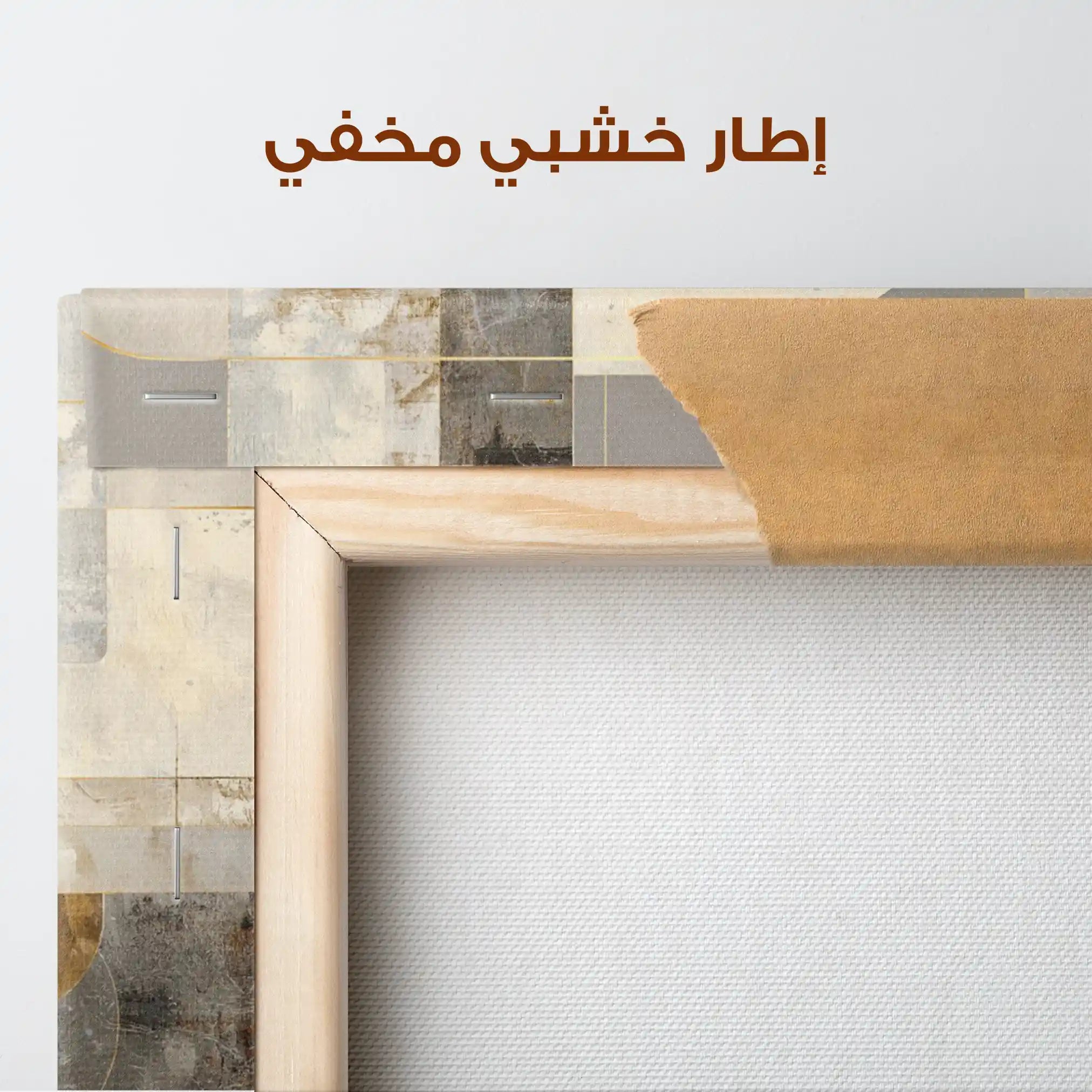 Abstract 2190 Canvas Art 60 x 40 cm / Stretched on hidden frame