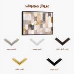 Abstract 2191 Canvas Art 60 x 40 cm / Stretched on hidden frame
