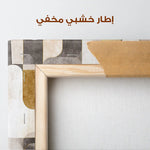 Abstract 2191 Canvas Art 60 x 40 cm / Stretched on hidden frame