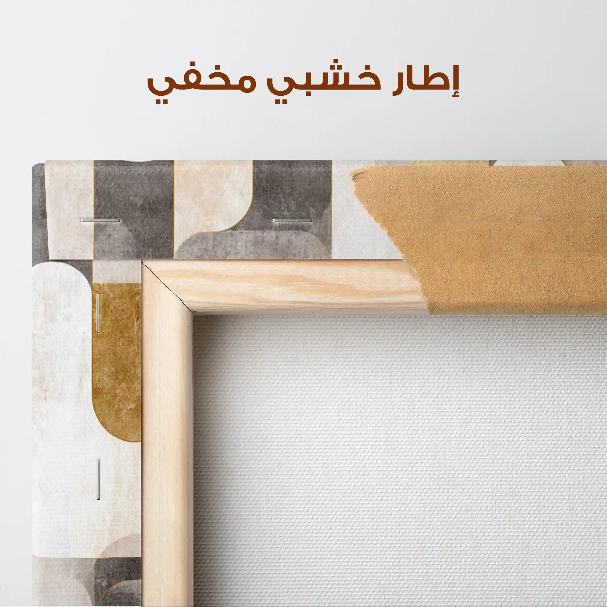 Abstract 2191 Canvas Art 60 x 40 cm / Stretched on hidden frame