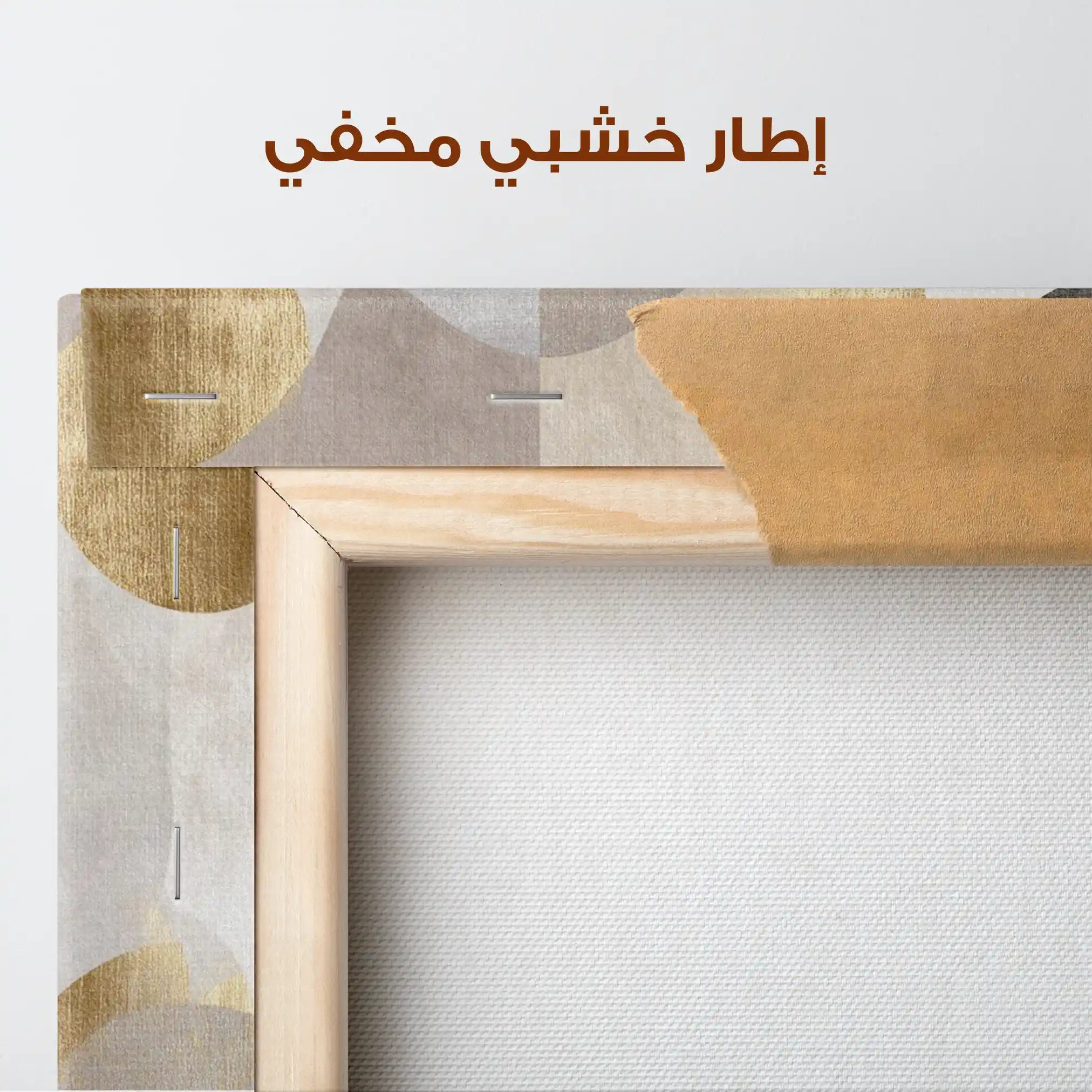 Abstract 2192 Canvas Art 60 x 40 cm / Stretched on hidden frame