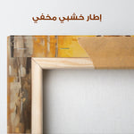 Animals 220 Canvas Art 90 x 60 cm / Stretched on hidden frame