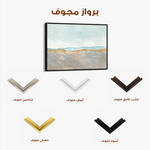 Abstract 220 Canvas Art 60 x 40 cm / Stretched on hidden frame