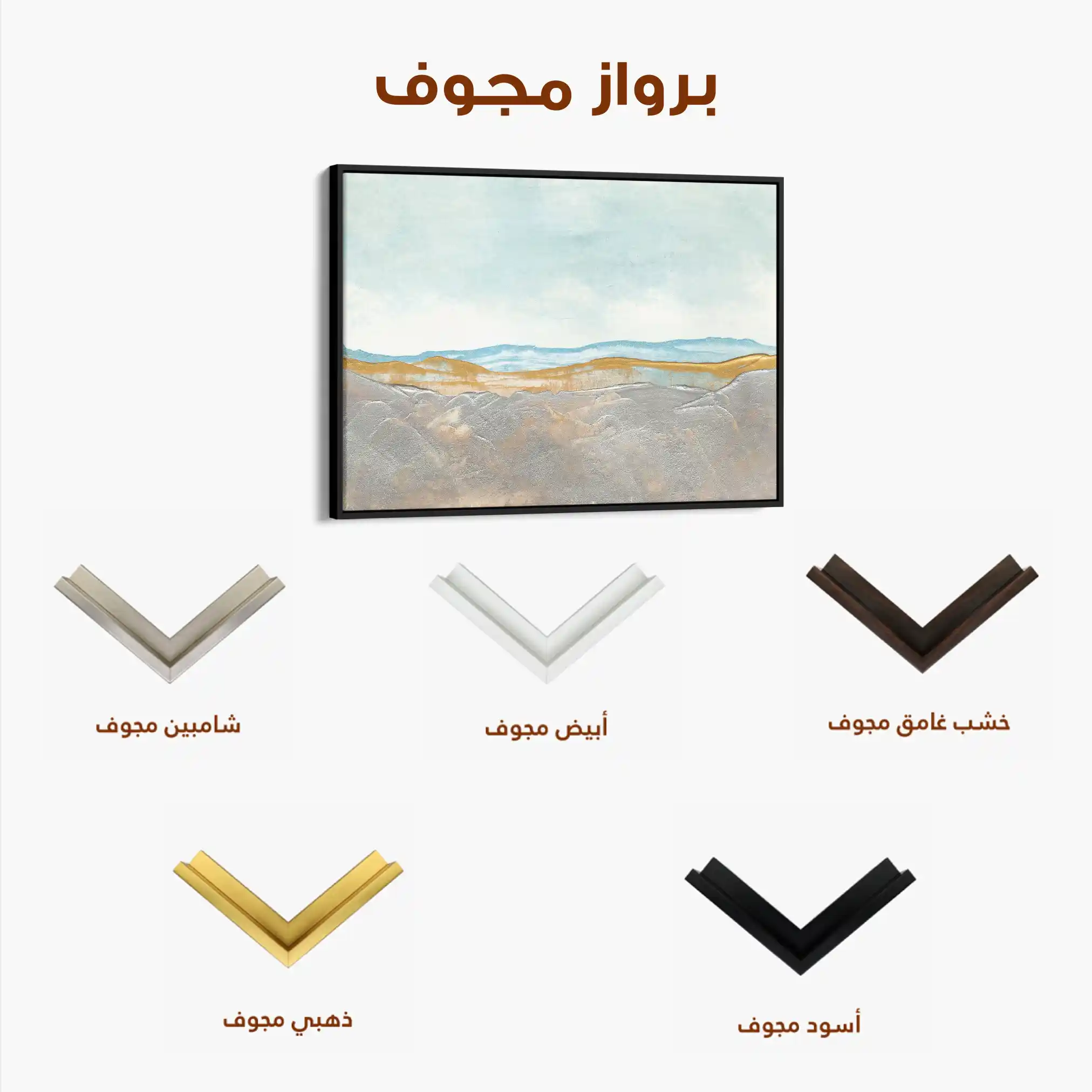 Abstract 220 Canvas Art 60 x 40 cm / Stretched on hidden frame