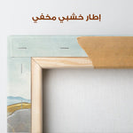 Abstract 220 Canvas Art 60 x 40 cm / Stretched on hidden frame