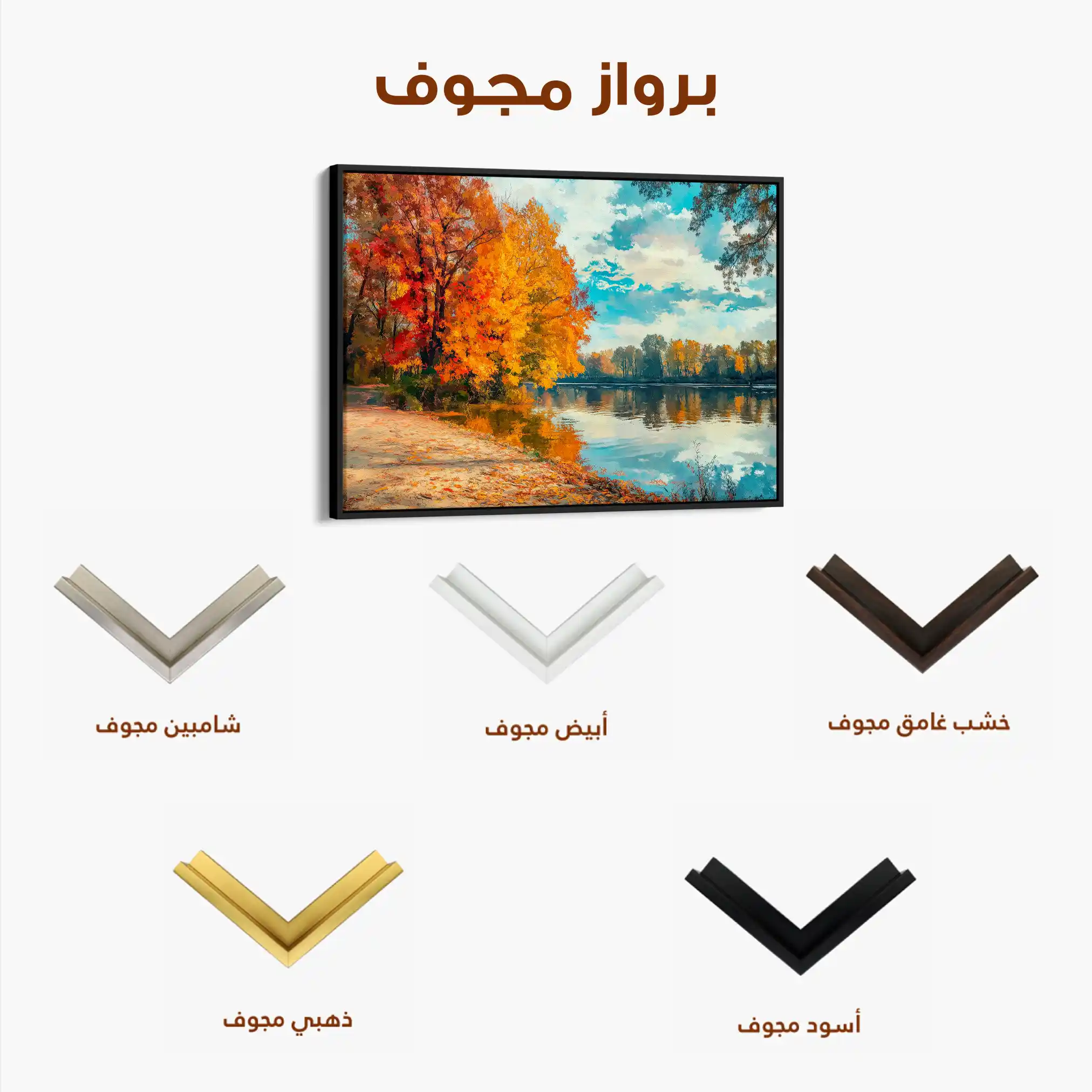 Landscape 220 Canvas Art 90 x 60 cm / Stretched on hidden frame