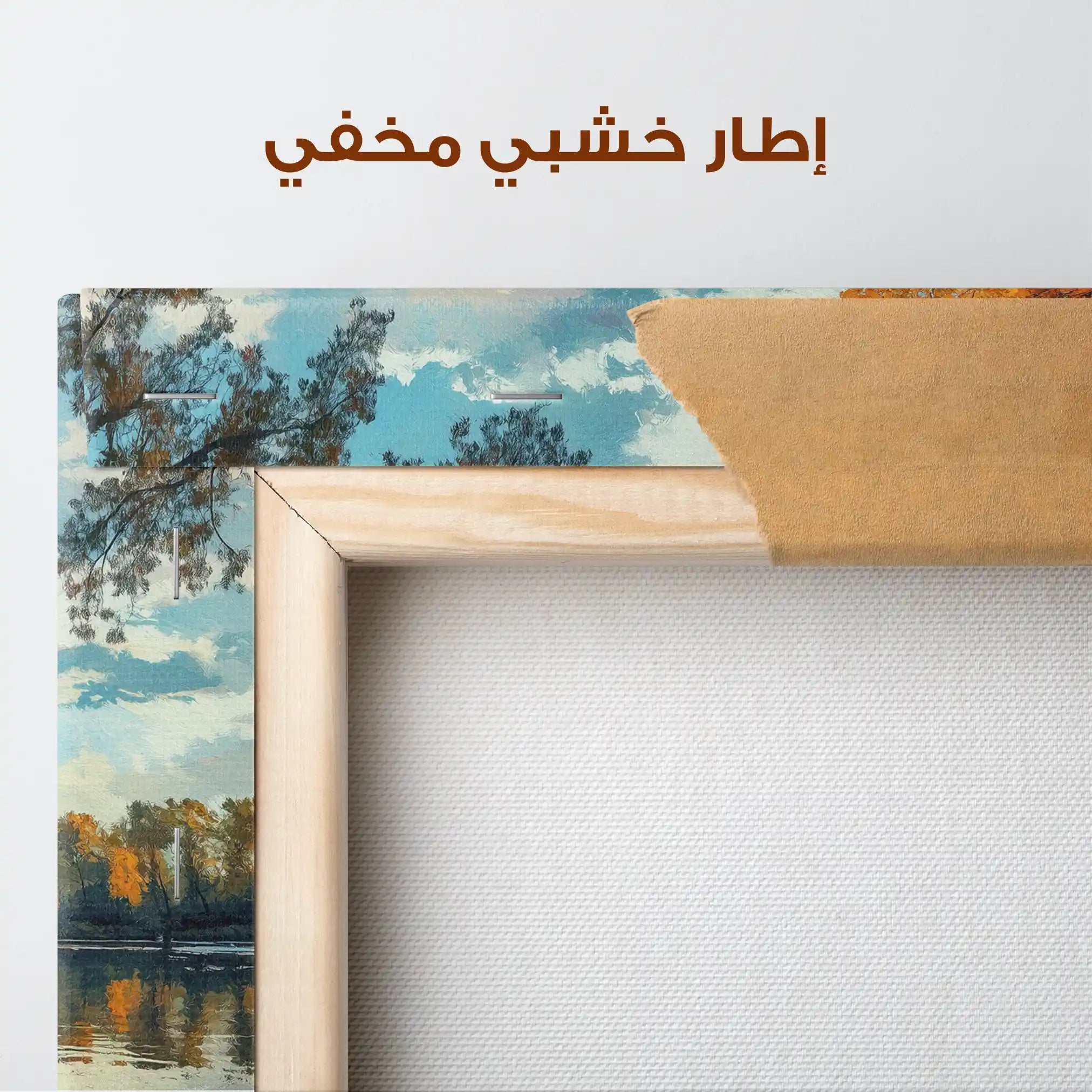 Landscape 220 Canvas Art 90 x 60 cm / Stretched on hidden frame